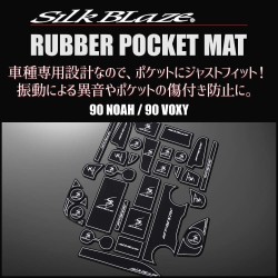 (CC-OGO) Silkblaze (シルクブレイズ) ‎TOYOTA NOAH VOXY (90) Rubber Pocket Mat (Glow in the Dark) [SB-RPM-018]