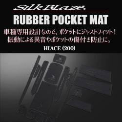 (CC-OGO) Silkblaze (シルクブレイズ) ‎TOYOTA HIACE (200) Rubber Pocket Mat [SB-RPM-007]