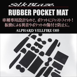 (CC-OGO) Silkblaze (シルクブレイズ) ‎TOYOTA ALPHARD VELLFIRE (30) Rubber Pocket Mat, 24 pcs [SB-RPM-001]