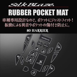 (CC-OGO) Silkblaze (シルクブレイズ) ‎TOYOTA HARRIER (80) Rubber Pocket Mat (Glow in the Dark) [SB-RPM-010]
