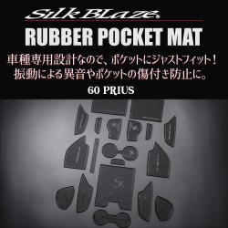 (CC-OGO) Silkblaze (シルクブレイズ) ‎‎TOYOTA 豐田 PRIUS (60) 橡膠墊 [SB-RPM-022]
