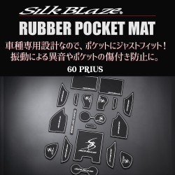 (CC-OGO) Silkblaze (シルクブレイズ) ‎TOYOTA PRIUS (60) Rubber Pocket Mat (Glow in the Dark) [SB-RPM-023]