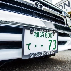 (CC-LF) 高速有鉛 Raised Kousoku Yuen Logo License Plate (Chrome) [DGKO016BK]