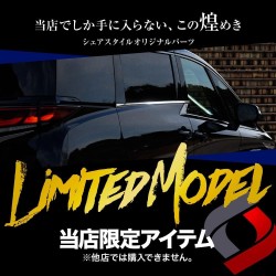 (C-BDTE) SHARE×STYLE TOYOTA ALPHARD VELLFIRE (40) Exclusive Window Molds, 4p [to-alvl07-me0205-si]