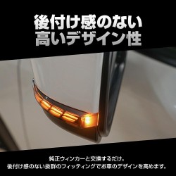 (CC-LTS) SHARE×STYLE TOYOTA ALPHARD VELLFIRE (40) Exclusive Sequential Door Mirror Turn Signal [‎to-alvl07-li0401]