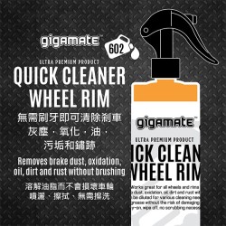 gigamate 602 STICKY GEL CITRUS WHEEL AND RIM CLEAMER GEL [GG605]