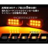 (CC-LTS) CRYSTALEYE (クリスタルアイ) TOYOTA bB (NCP) LED Side Flowing Sequential Turn Signal [D072]